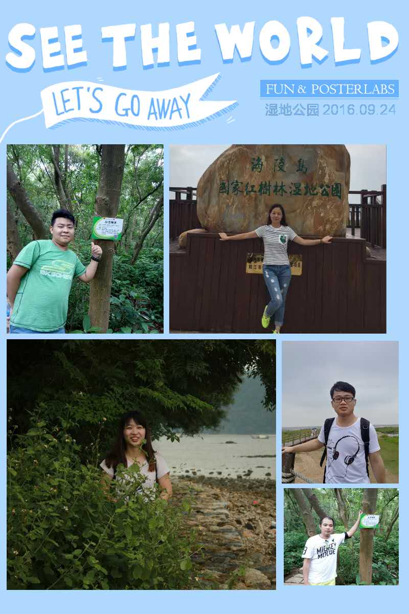 一禾科技舉辦“悅海島，悅自然”陽江海島快樂之旅