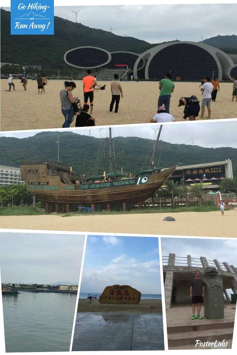 一禾科技舉辦“悅海島，悅自然”陽江海島快樂之旅