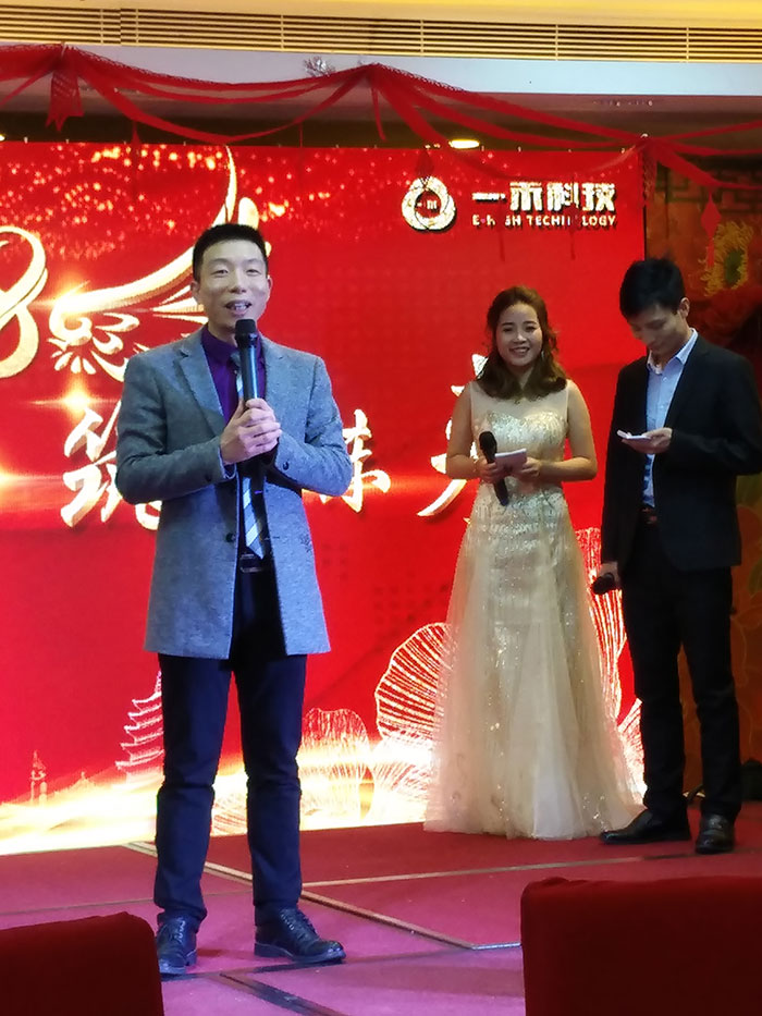 一禾科技董事長(zhǎng)陳小林先生