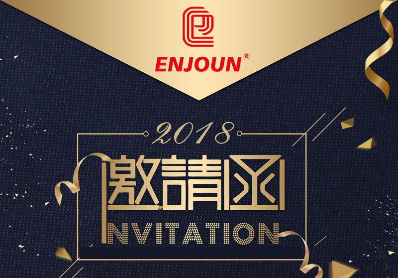 <b>3月9日-12日，一禾科技與您相約第二十六屆中國(guó)國(guó)際智能家居展</b>