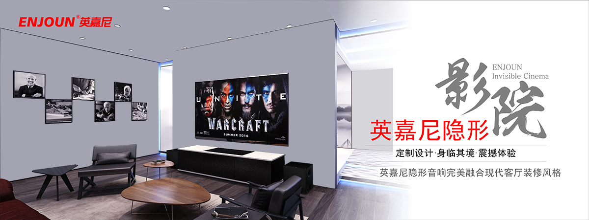 <b>一禾科技邀您參加2018廣州國(guó)際專業(yè)燈光、音響展</b>