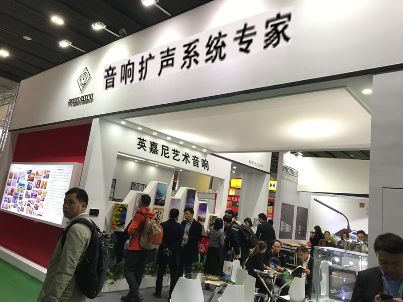 <b>2019廣州音響展：PROBASSCO 戰(zhàn)略合伙人現(xiàn)場(chǎng)簽約不斷！</b>