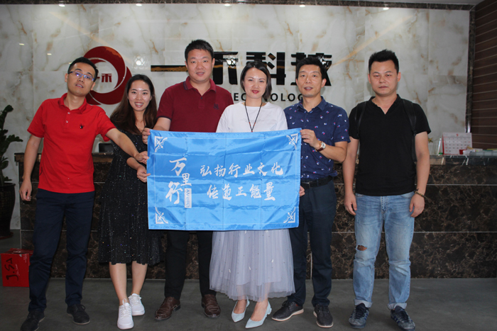 <b>【走進(jìn)深圳】一禾科技的三駕馬車：工程、渠道、合伙人</b>