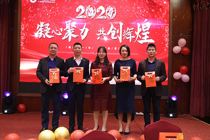 <b>一禾科技“凝心聚力，共創(chuàng)輝煌”2020年迎新晚會(huì)圓滿落幕！</b>