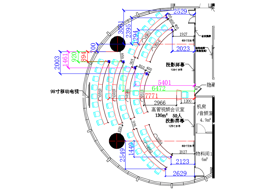 系統內設備