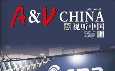 <b>《視聽(tīng)中國(guó)》致敬2020|年度封面人物盤點(diǎn)</b>