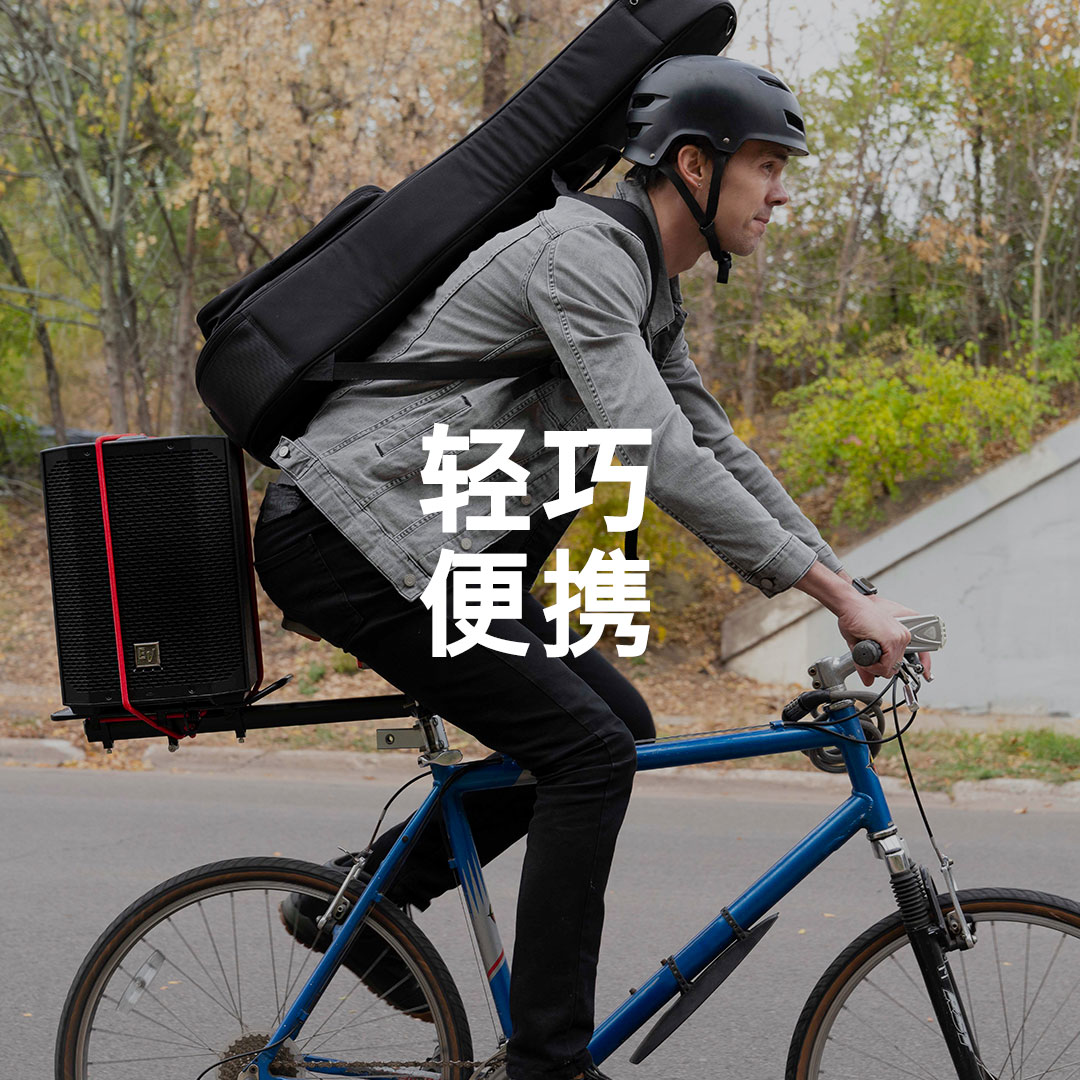 便攜式專(zhuān)業(yè)音箱