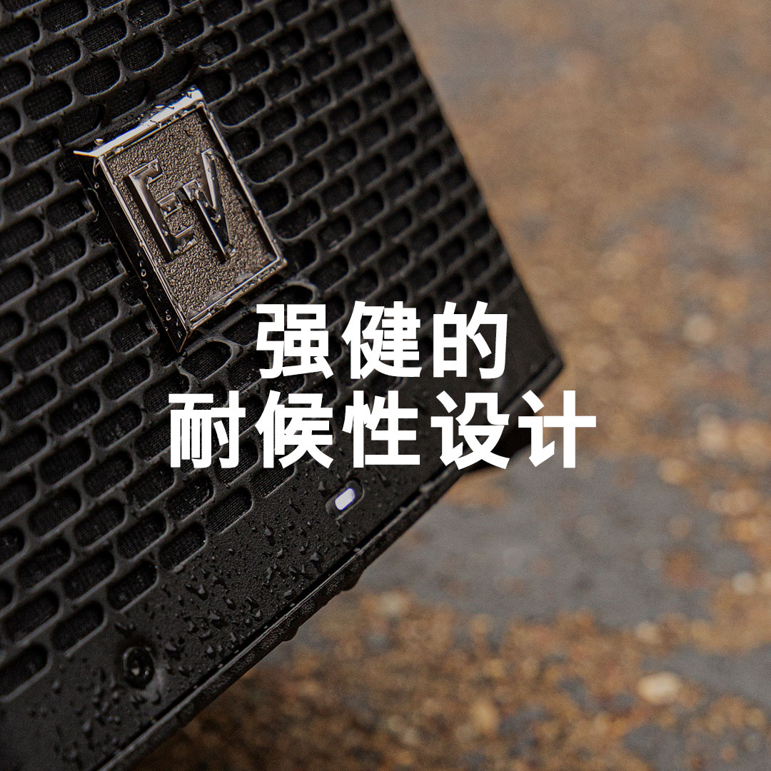 便攜式專(zhuān)業(yè)音箱