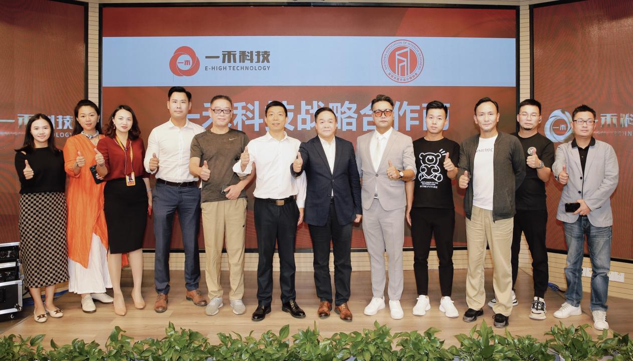 <b>深度鏈接“設計＋產(chǎn)品”，十位知名設計師與一禾科技簽約合作</b>