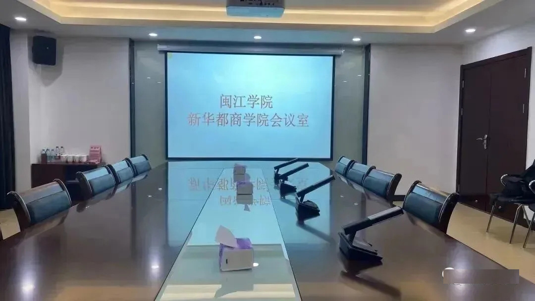 閩江學院