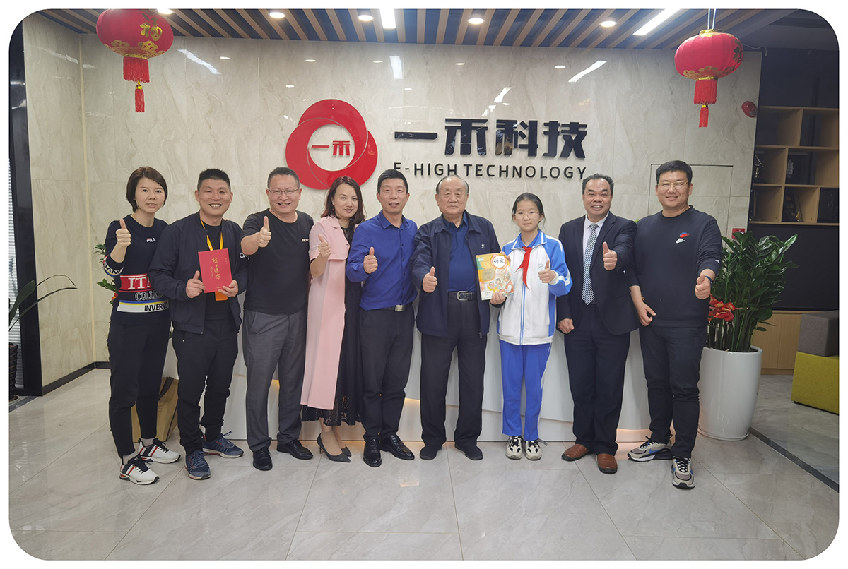 著名詩人、資深報人祁念曾老先生一行人蒞臨一禾科技參觀指導