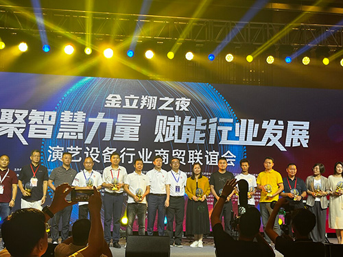 <b>喜訊！一禾科技榮獲中國(guó)演藝設(shè)備技術(shù)協(xié)會(huì)（CETA）“優(yōu)質(zhì)服務(wù)商”獎(jiǎng)！</b>