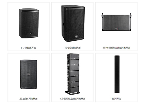 <b>線陣音箱與普通音箱的區(qū)別，看這個(gè)就夠了！</b>